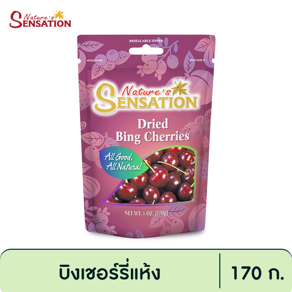 เนเจอร์เซ็นเซชั่น บิงเชอร์รี่แห้ง 170 g. Nature's Sensation Dried Bing Cherry 170 g.