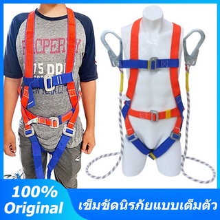 seat belt rope hook เข็มขัดนิรภัยแบบเต็มตัว แข็ง ทนทาน  ตะขอโลหะเพื่อความปลอดภัย ทำงานที่สูง 180kg