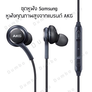 หูฟังSamsung S8 จากAKG (ของแท้ประกัน1ปี!!👍🏻 )หูฟังเอียร์บัด เสียงดีคุณภาพสูง เสียงเพราะ ฟังชัดระดับHD