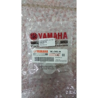 ยางรองกระปุกดิสก์หลัง EXCITER แท้ๆ ตัวบน 50C-F5855-00