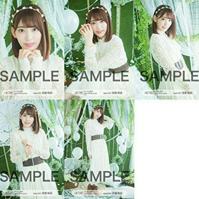 รูป ฟตซ Net Shop 06/2018 ของ มิยาวากิ ซากุระ (Miyawaki Sakura) วง IZ*ONE / IZONE (อดีตสมาชิกวง HKT48 / AKB48)