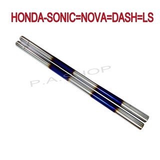 SALE แกนโช๊คหน้าแต่ง สำหรับ HONDA-SONIC=NOVA =TENA= DASH=LS สีน้ำเงิน ไทเทเงิน