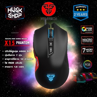 เมาส์เกมมิ่ง RGB Fantech X15 Phantom Gaming Macro Mouse เมาส์มาโคร เมาส์เล่นเกม ประกันศูนย์ 2 ปี