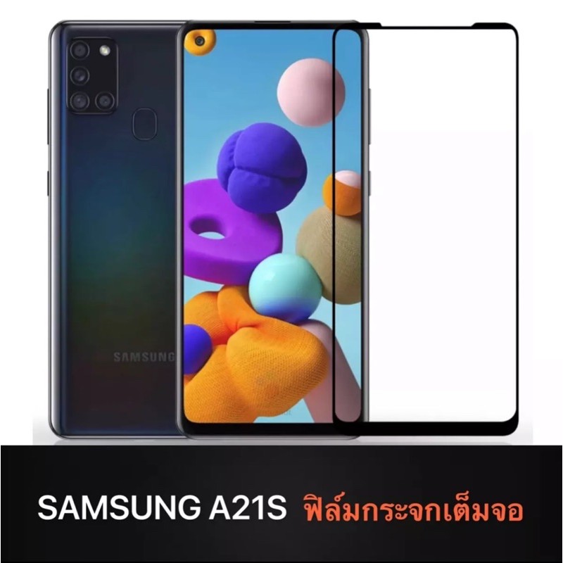 Samsung A21s ฟิล์มกระจกเต็มจอ ฟิล์มกระจกนิรภัย Samsung A21S ฟิล์มซัมซุง ฟิมกระจก ฟิล์มขอบดำ ฟิล์มกัน