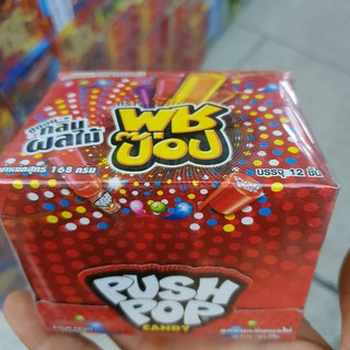 Push pop candy ลูกอมใส่หลอดรสผลไม้รวม 12 ชิ้น