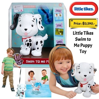 Little Tikes Lil Swim Pups หมาว่ายน้ำได้ ของแท้จากอเมริกา