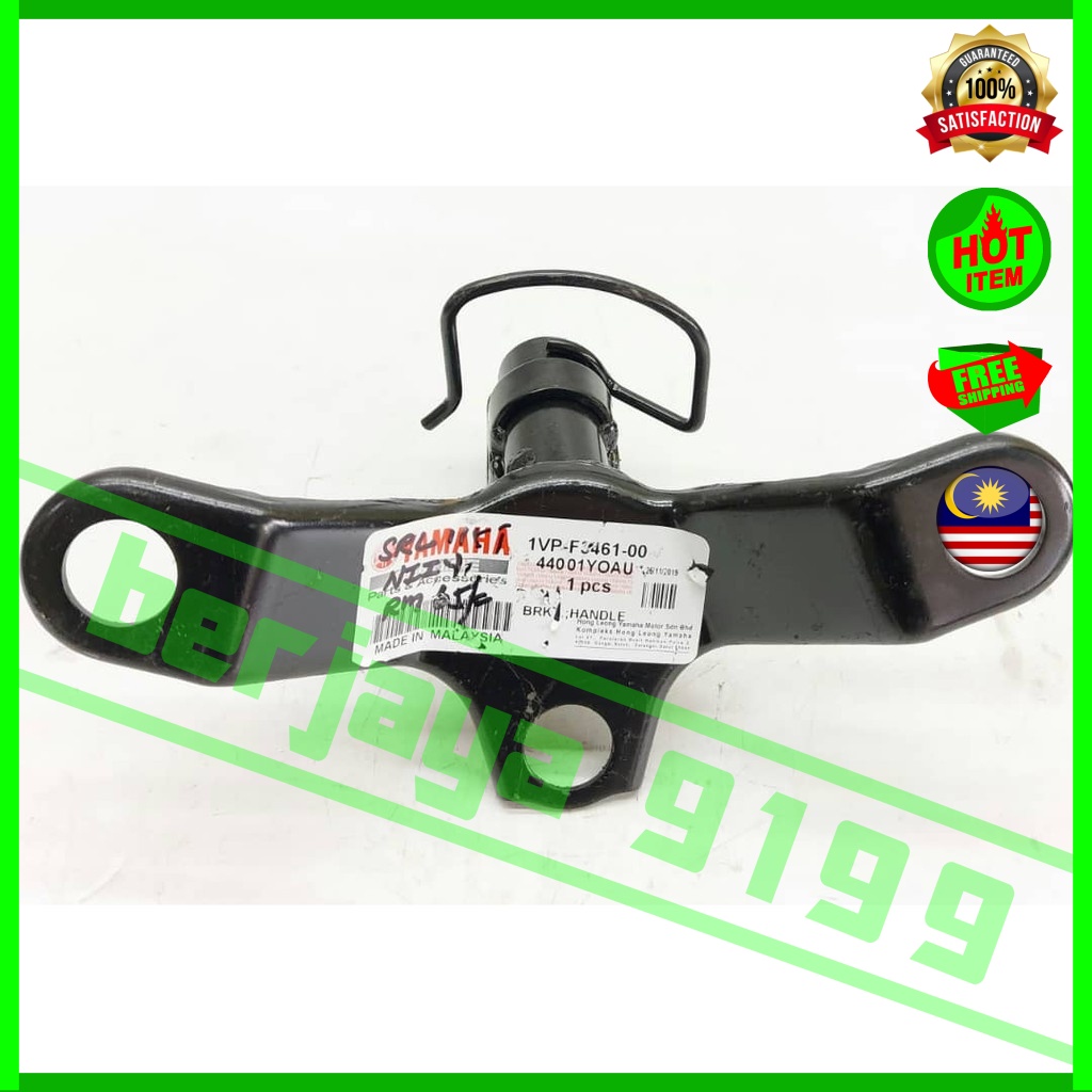 Yamaha SRL 115 Fi SRL115 SRL115-Fi Lagenda ขายึดแฮนด์