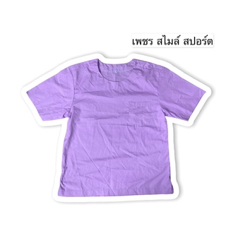 เสื้อไทย เสื้อไทยคอกลมผ่าไหล่ สีม่วง