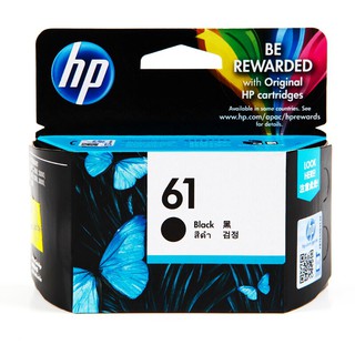 ตลับหมึกอิงค์เจ็ท 61 สีดำ HP (CH561WA)/HP 61 Black Inkjet Cartridge (CH561WA)