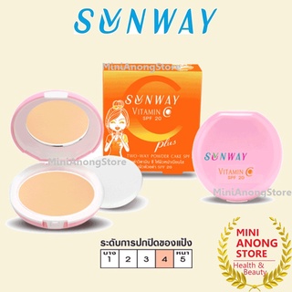 แป้ง ซันเวย์ วิตามิน ซี ทู เวย์ เพาเดอร์ เค้ก Sunway Vitamin C Two Way Powder Cake