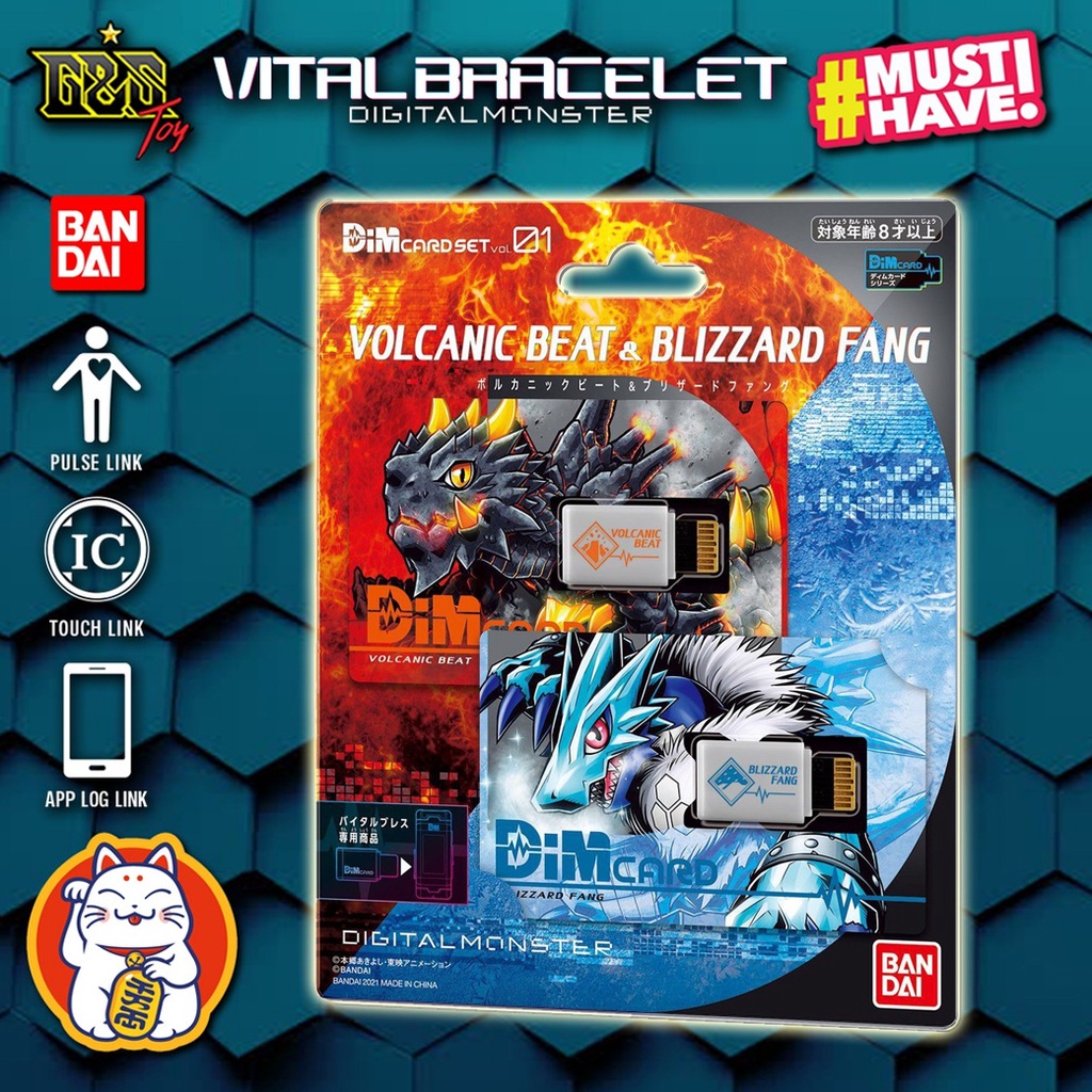 Dim Card - Dim Card Set Vol.1 Volcanic Beat & Blizzard Fang / Card เสริมของ Vital Bracelet ดิจิม่อน