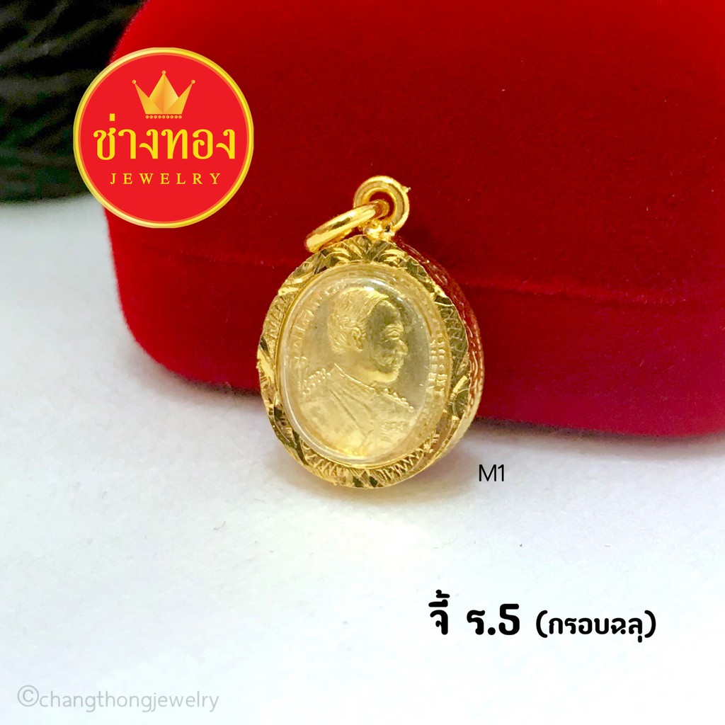 ทองเหมือนแท้❗จี้พระประจำวันเกิด (กรอบฉลุ) M ทองคุณภาพดี ทองชุบ ทองปลอม ทองไมครอน ช่างทองโกลด์
