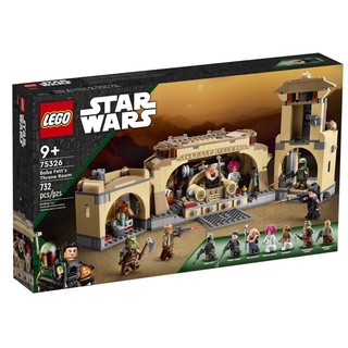 (พร้อมส่ง ได้ Cionback) LEGO 75326 Star Wars Boba Fetts Throne Room เลโก้ของใหม่ ของแท้ 100%