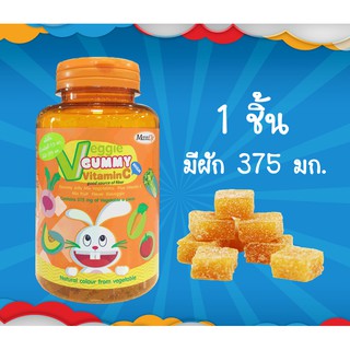 MaxxLife Veggie Gummy Vitamin C (48 ชิ้น)