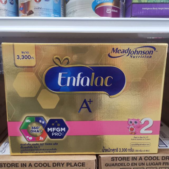 Enfalac A+ เอนฟาแลค เอพลัส สูตร 2 ขนาด 3300 กรัม(550กรัมx6ซอง)