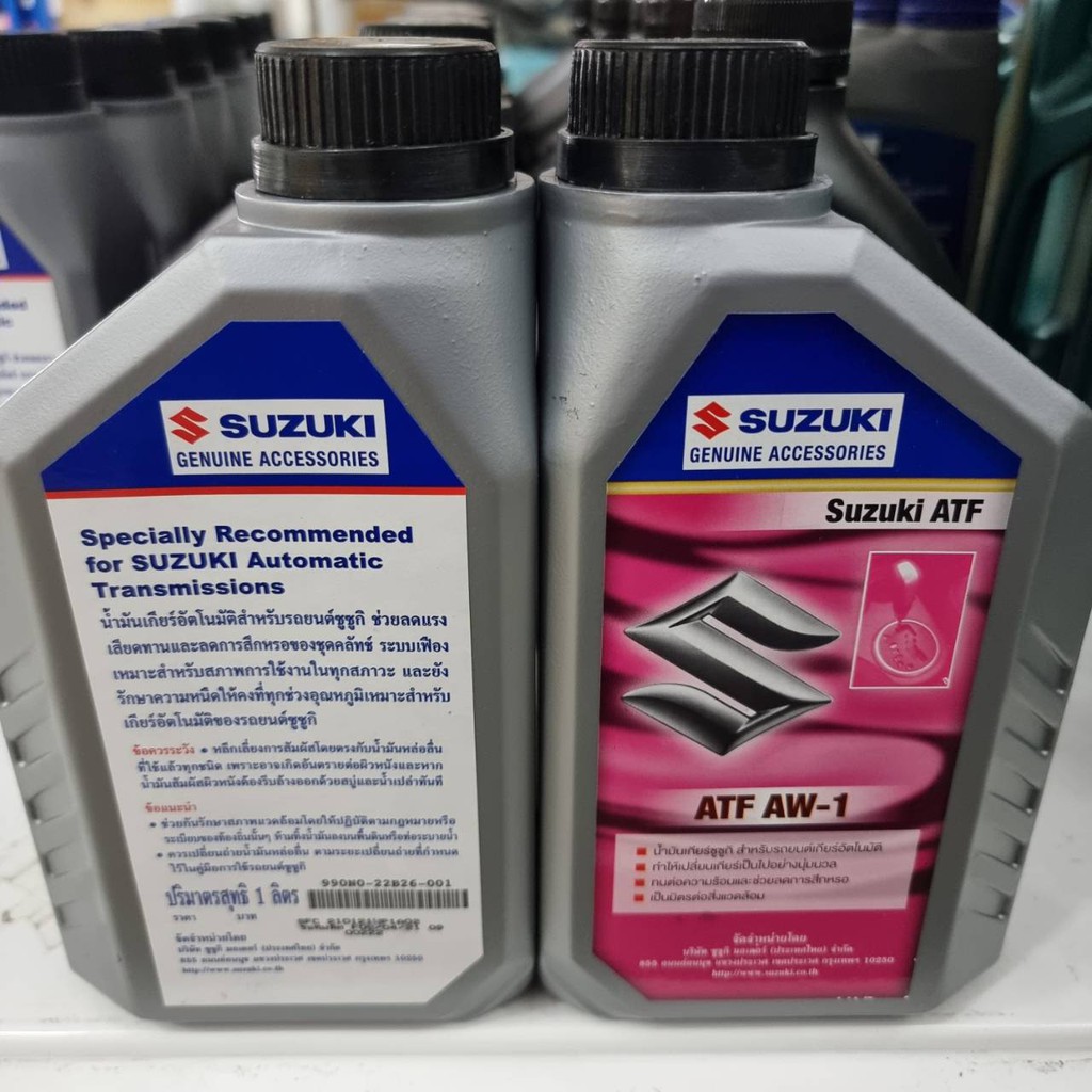 Suzuki aw 1