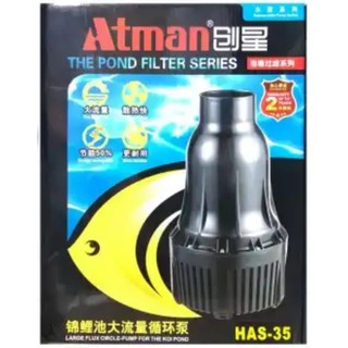 ปั้มหอยโข่ง ATMAN HAS-35