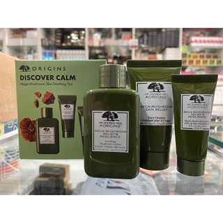 เซตครีมเห็ด Origins Discover Calm Set