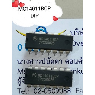 MC14011BCP DIP (1ชุดมี2ตัว) มีสินค้าในสต็อก