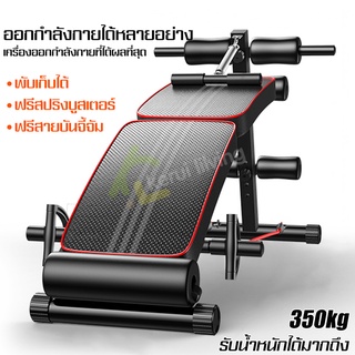 เครื่องซิทอัพ พร้อมสายแรงต้าน Sit-Up Bench  เบาะซิทอัพ เครื่องบริหารหน้าท้อง ต้นแขน ต้นขา ม้าซิทอัพ เก้าอี้ซิทอัพ ฟิตเนส