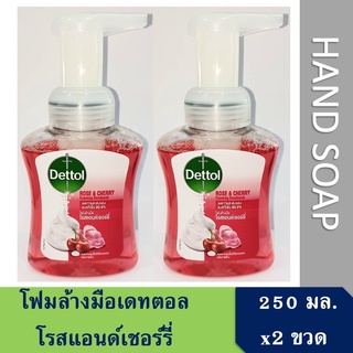 โฟมล้างมือเดทตอล โรสแอนด์เชอร์รี่ 250มล x2 Dettol Foam Handwash Rose &amp; Cherry 250ml x 2