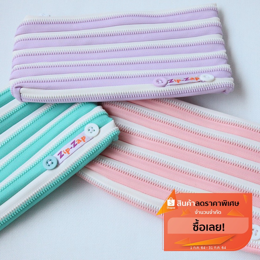ZIP-ZAP⭐ | Magic Pastel | กระเป๋าซิป | กระเป๋าดินสอ | กระเป๋าเครื่องสำอาง