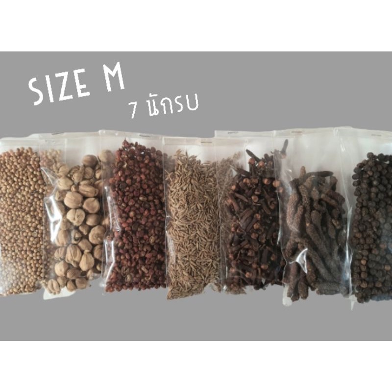 Size M โรสแมรี่ ออริกาโน ลูกกระวานเขียว ยี่หร่า,ลูกกระวาน,เม็ดผักชี,ดีปลี,กานพลู,พริกหอม,พริกไทยขาว-ดำ 50-200 กรัม ราคา ถูกที่สุด ดีลบีเคเค แกลเลอรีภาพที่ 2
