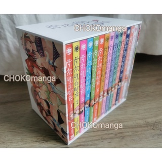 เจ้าสาวผมเป็นแฝดห้า เล่ม 1-14 + Box และปกพิเศษ ใหม่ในซีล