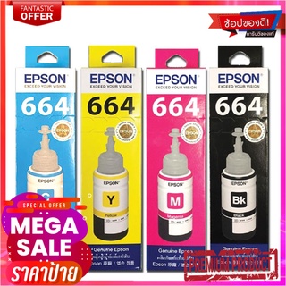 EPSON น้ำหมึกเติมแบบขวด รุ่น T664100 สีดำEPSON Ink Cart #T664100 Black