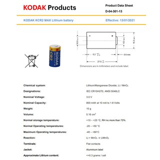 ถ่านกล้อง Kodak CR2 3V ของใหม่ แพคนำเข้า