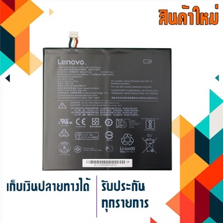 Lenovo battery เกรด Original สำหรับรุ่น Lenovo MIIX Miix 320-10ICR MIIX325-10ICR , Part # BBLD3372D8