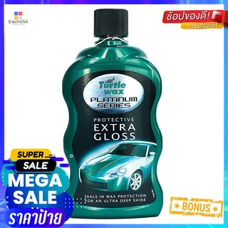 น้ำยาเคลือบเงารถยนต์ TURTLE WAX PLATINUM SERIES PROTECTIVE 500 มิลลิลิตรTURTLE WAX PLATINUM SERIES PROTECTIVE 500ML