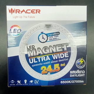 หลอดไฟแอลอีดี รุ่นอัลตร้าไวด์  RACER LED 24.5Wแสงสีขาว (DAYLIGHT 6500K) หลอดเพดาน​ แบบแม่เหล็กติดโคมนีออนกลม