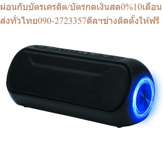 NANO ลำโพงไร้สาย  รุ่น PS-5001 (BT)