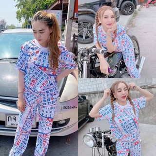Selected4you พร้อมส่ง Set 2 ชิ้น เสื้อ  กางเกงขายาว ลายปฏิทิน ชุดไปเที่ยว ชุดไปทะเล    ชุดทำงาน