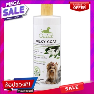 ควินท์สปาแชมพูผสมครีมนวดกลิ่นมะลิ 515มล. Quint Spa Shampoo with Jasmine Scented Conditioner 515 ml.