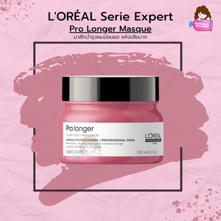 LOREAL Serie Expert Pro Longer masque 250ml Mask