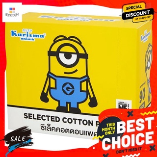 แคริสม่า ซีเล็คสำลีแผ่น 90 แผ่นผลิตภัณฑ์ดูแลผิวหน้าKARISMA SELECTED COTTON 90 PADS.