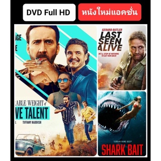 DVD หนังใหม่-แอคชั่น ลุ้นระทึก ☆ข้านี่แหละนิคฟักกลิ้งเคจ☆LastSeenAlive☆SharkBiat - มัดรวม 3 เรื่อง (เสียงอังกฤษ/ซับไทย)