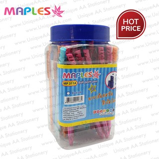 Maples ปากกลูกลื่น MP311A (50 ด้าม) สีน้ำเงิน