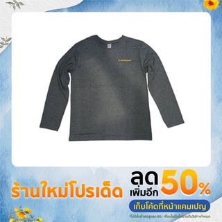 เสื้อ (สำหรับแถม) เมื่อซื้อยางรถไถ Dunlopที่ร่วมรายการ