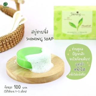 Shining Whitening Soup สบู่ ผิวขาวกระจ่างใส คุมมัน ลดสิว ผิวหน้าขาวใส 1 ก้อน 100บาท