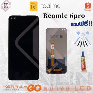 KaiLin หน้าจอ LCD งานเหมือนแท้  Realme 6 pro realme 6pro reame6pro