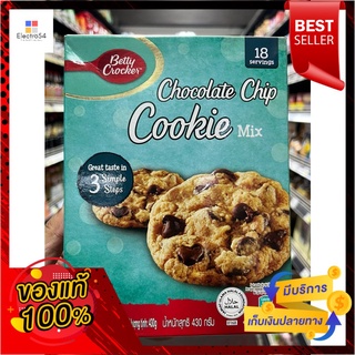 ช็อกโกแลตชิปคุกกี้มิกซ์ 430 กรัมCHOCOLATE CHIP COOKIE MIX 430 G