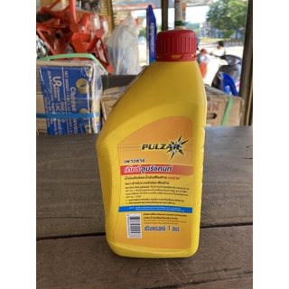 น้ำมันเกียร์และเฟืองท้าย PULZAR Gear LUBRICANT API GL-1 SAE90 1 ลิตร