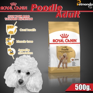 Royal Canin Poodle Adult สำหรับสุนัขพันธุ์ พุดเดิ้ล ขนาด 500g.