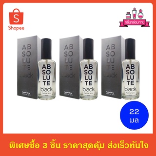 BONSOIR ABSOLUTE Black Perfume Spary 22 ml. 3 ชิ้น