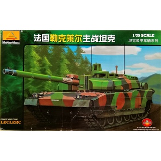 โมเดลรถถัง Mini Hobby Models No.80110 French Army Leclerc Main Tanks (AMX-56) Motorized 1/35