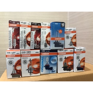 หลอดไฟ รถยนต์ osram แท้ ขั้วหลายชนิด จำนวน 1 หลอด รบกวนอ่านรายละเอียดก่อนการสั่งซื้อ