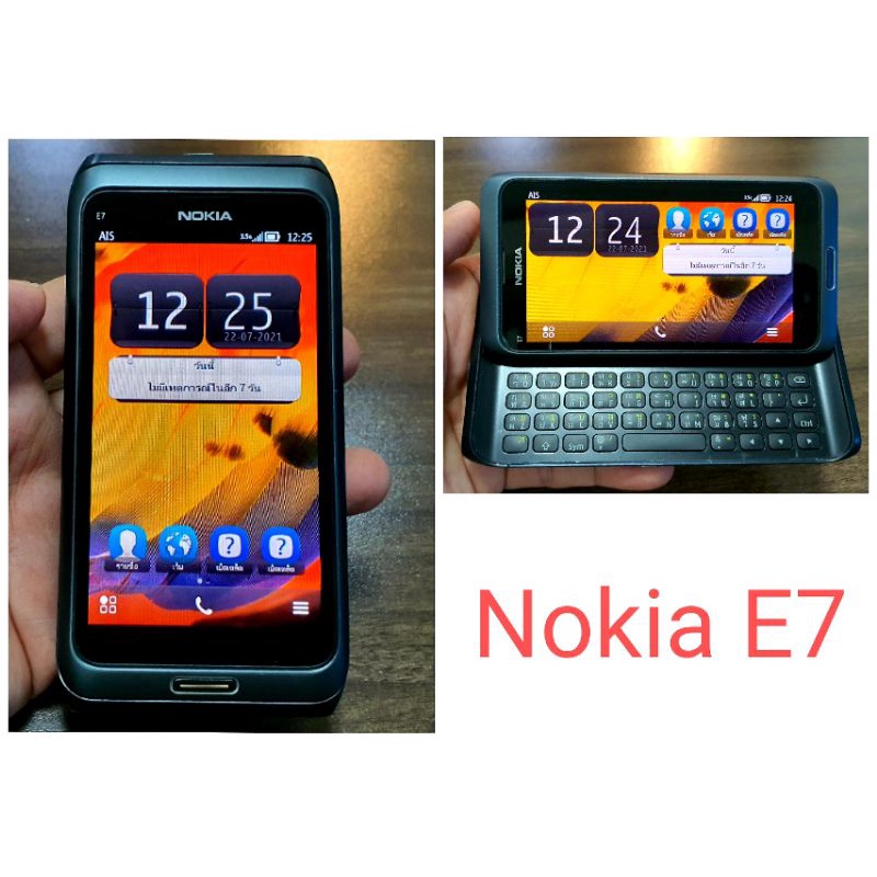 Nokia E7 (ของแท้ )สวยๆใช้งานได้ปกติ กดได้ทุกปุ่ม สำหรับโทรออกรับสาย สะสม